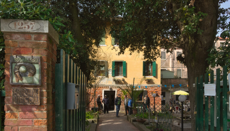 Ingresso sede